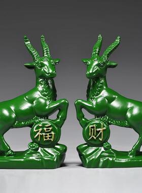 高档黄色陶羊摆件十山二生肖羊吉物补角化瓷解家居客厅装祥饰工艺