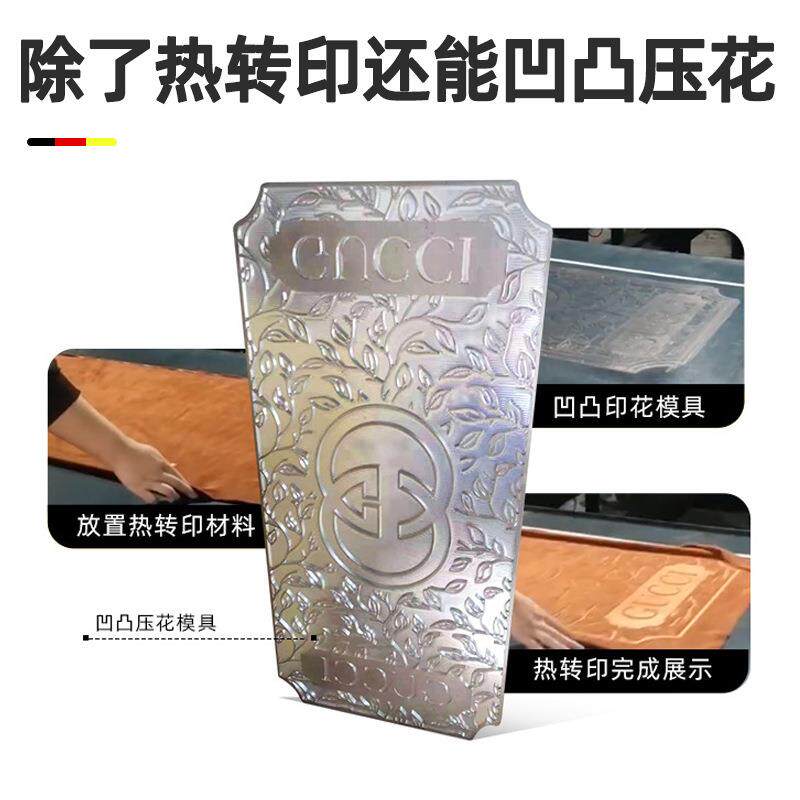 烫大型液压MG-134双工位压烫机100*120大面积大幅面花印烫画热印
