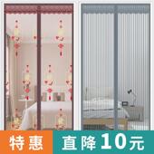 防蚊门帘夏季 金刚网全磁条魔术贴免打孔家用自吸纱窗折叠纱门 新款