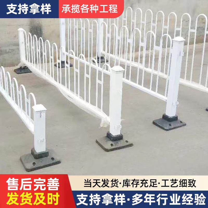城市交通安全U型京式隔离栏马路交通设施围栏M型市政京式道路护栏