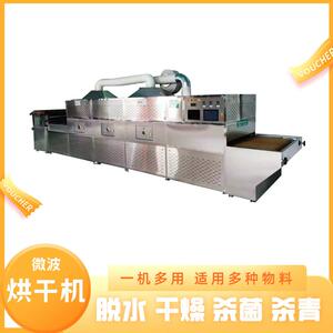 连续式蒲公英烘干机 全自动黄菊花蒲公草烘干设备 药材干燥流水线