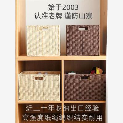 Rattan woven storage basket bamboo woven grass woven storage