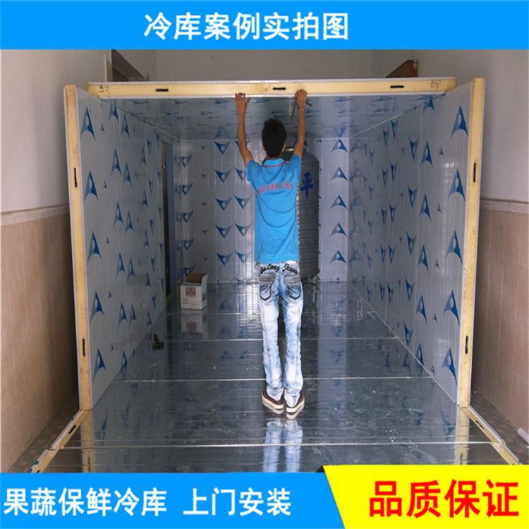 冰河冷库全套设备小型保鲜冷冻库制冷机组肉类水果蔬菜保鲜库库板