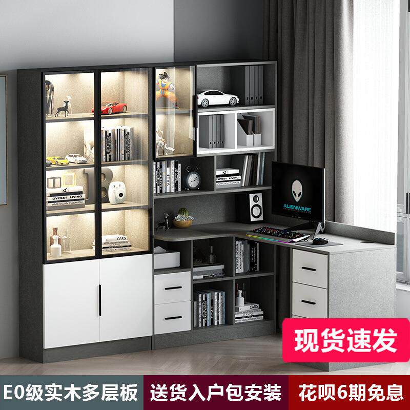 转角书桌电脑桌书柜一体组合实木家用卧室学习桌阳台办公桌子