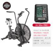 高档ASSAULT风风阻感单车Air PRO运扇健身自行车家用动器 动Bike