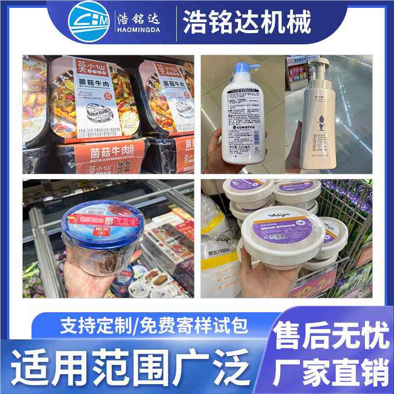 自动热品收缩包P装机 OF膜礼盒全书本滤芯塑封封切机WIF 化妆覆膜