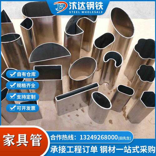广东家具管铁管薄壁光亮0.6-2.0异型黑退钢管平椭圆扁焊管