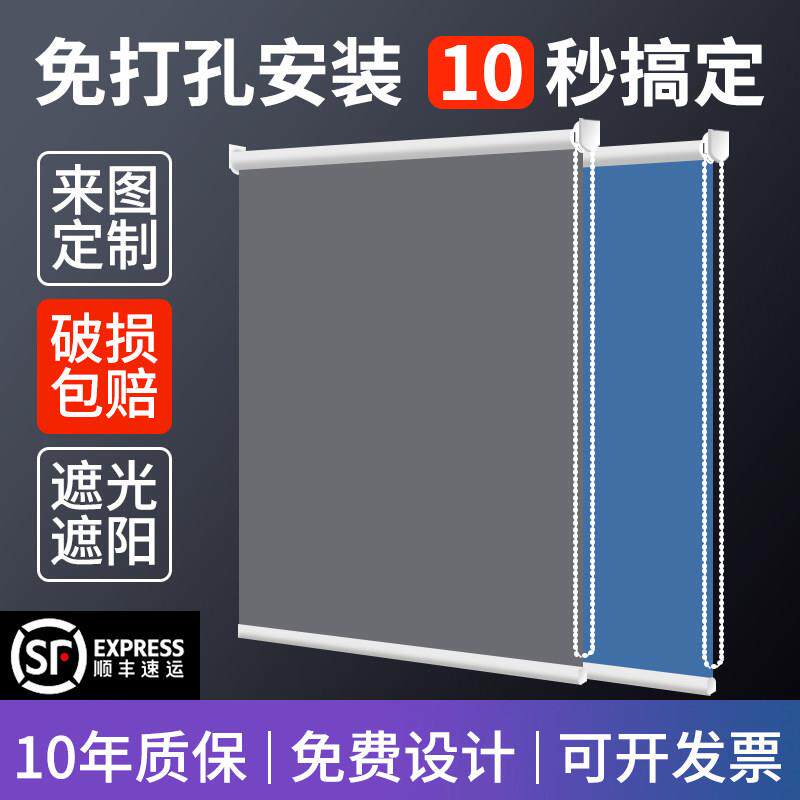 定制商铺广告卷帘窗帘遮阳帘logo办公室橱窗玻璃门卷帘防晒遮光帘