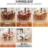 现代简约全实木餐桌折叠伸缩餐小户型桌圆桌多功能餐桌餐桌椅组合