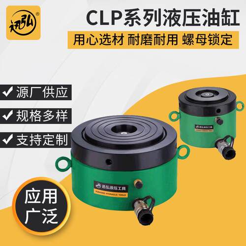 厂家CLP螺母锁定手动液压油缸 升降液压油缸 单作用螺母锁定油缸