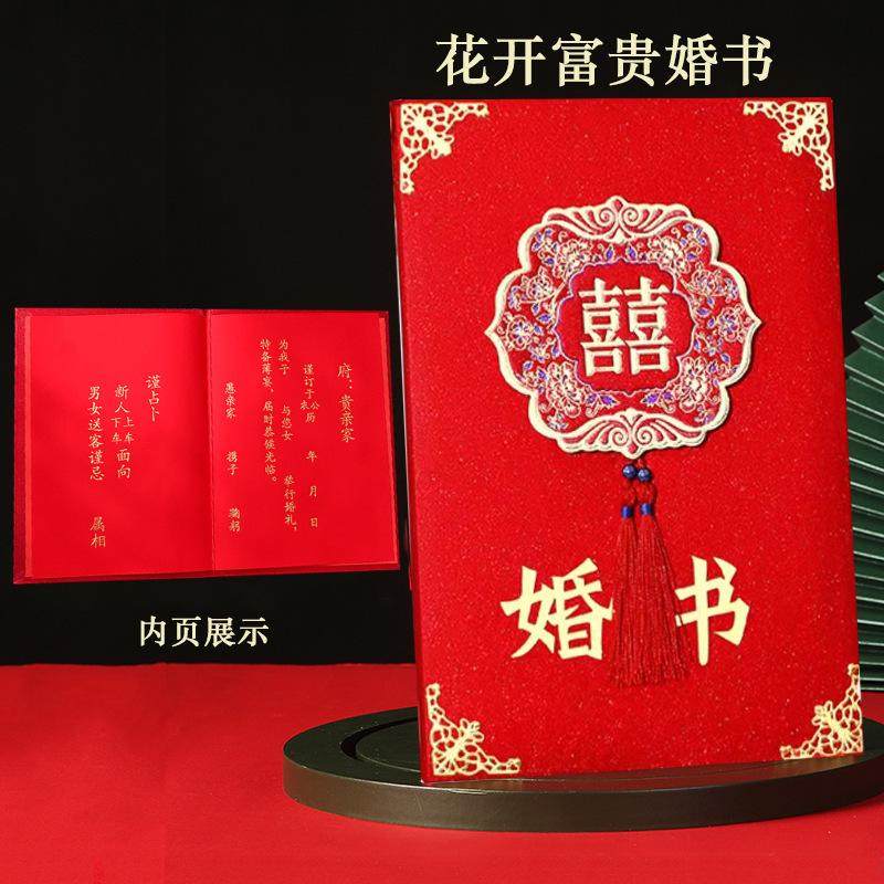 礼金簿乔迁d新居签到礼账本礼簿人情薄乔迁之喜礼薄本记账本礼单,节庆用品/礼品,陪嫁用品套装,淘宝优惠券,粉丝福利购,淘宝优惠卷