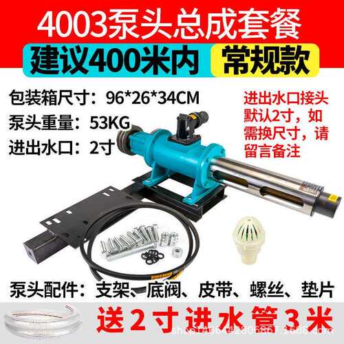 400米3吨扬程水泵螺杆泵柴油机汽油机动力可抽清水污水压泵