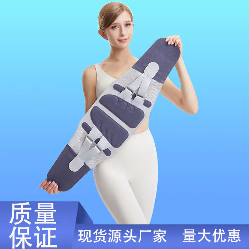 护腰带生产厂家夏季运动保护腰腰托腰间盘突出护腰带腰部固定带