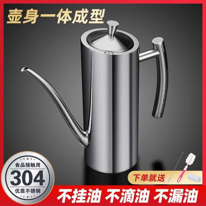 油壶不锈钢304油瓶家用厨房用品储油罐欧式大容量装酱醋油瓶防漏