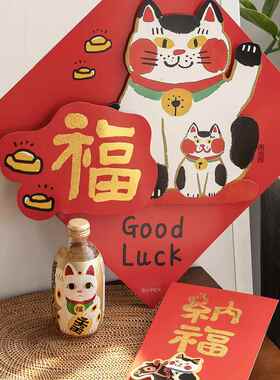 伴个子爵UPICK原品生活 农历春节马年方形彩色立体门贴门幅玻璃贴