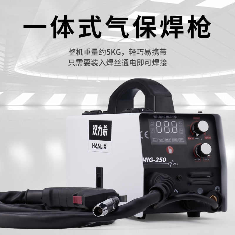 无气二保焊机家用一体机工业级手工焊氩弧焊两用多功能电焊机批发