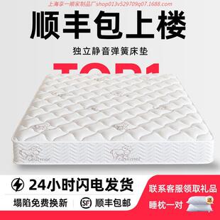 席梦思床垫家用软硬两用20cm厚双人1.8米1.5出租房经济型弹簧床垫