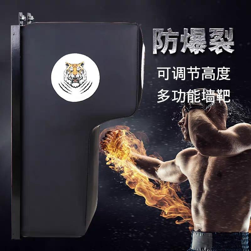 新款直销拳击靶墙靶散打家用多功能墙上沙袋贴墙挂式多角度勾拳点