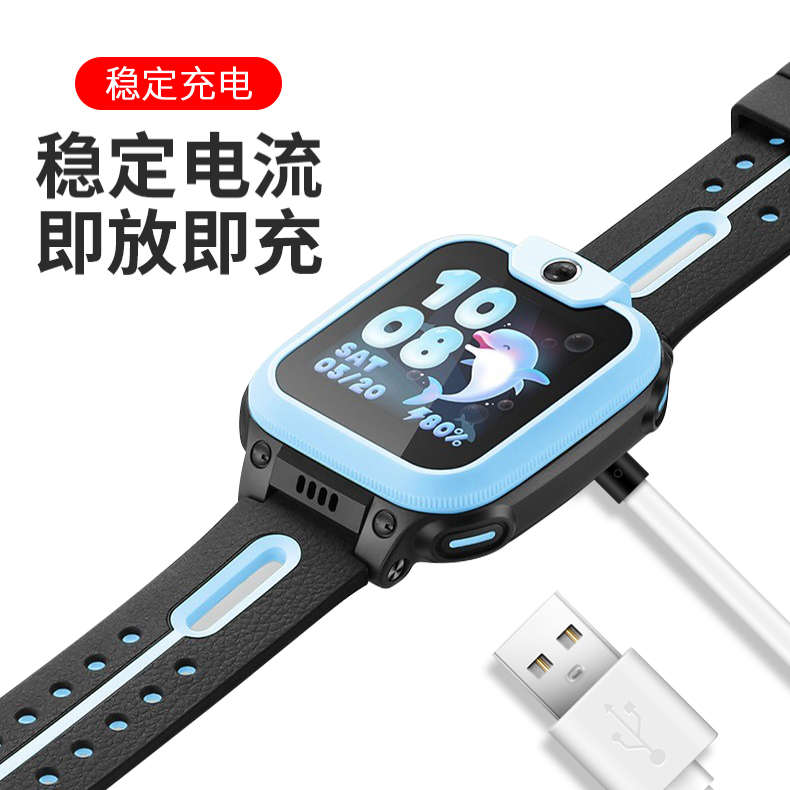 适用小天才电话手表充电线Z1Z2Z3Z5磁吸数据线Z6A/Z6S/Z7/Z8/Z9专