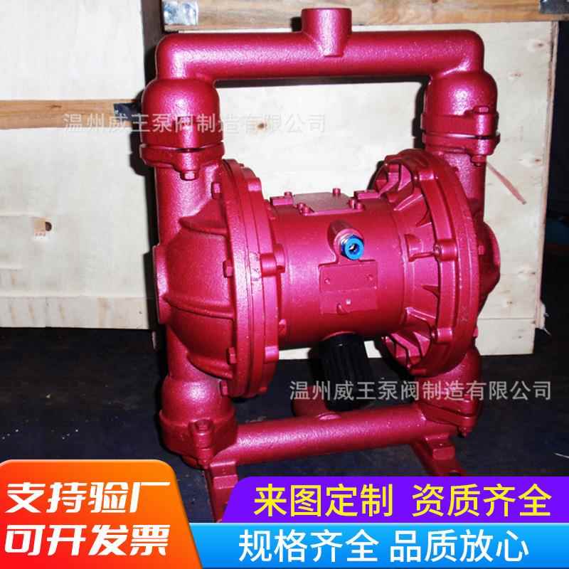 精工制造气动隔膜泵 免费试用免费退换货品质保证QBY型气动隔膜泵