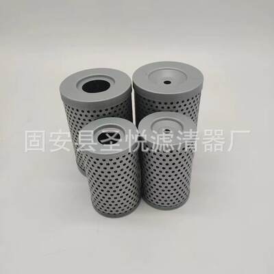 工业过滤除油过滤元件HC2238FKP10H泵车回油不锈钢滤芯
