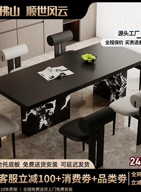 意式纯黑下挂岩板餐桌椅组合包豪斯风大坪数简约现代长方形设计师