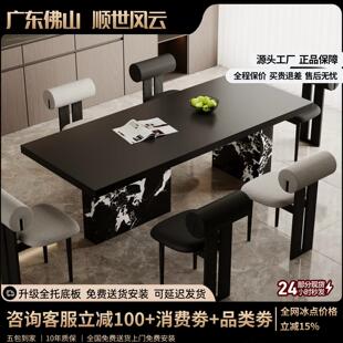 意式纯黑下挂岩板餐桌椅组合包豪斯风大坪数简约现代长方形设计师