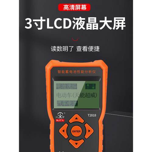 高档天汽宇蓄电池测试仪电分动车电瓶智能检测内阻寿车命容量性能