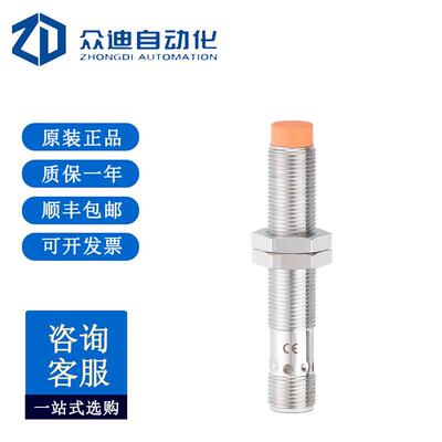 易福门 IG6083 电感式接近开关 IGK4008A1PKG/IO/US