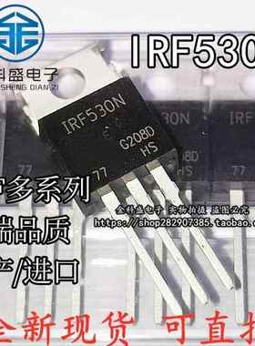 IRF530 540 630 640 730 740 830 840 9530 9540N NPBF直插TO-220