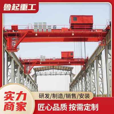 冶金车间仓库起重设备双梁行车机械制造双梁天车双梁桥式起重机