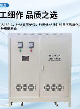 三相干式隔离变压器690V660V380V变380V220V208V带外壳三相变压器