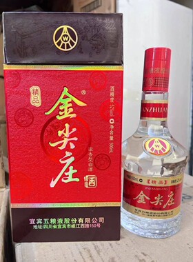 【一箱六瓶】2012年52度金尖庄精品酒 500ml 浓香型 纯粮酿造