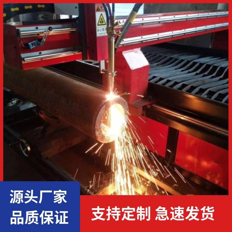厂家供应管板一体台式数控等离子切割机数控等离子切割机
