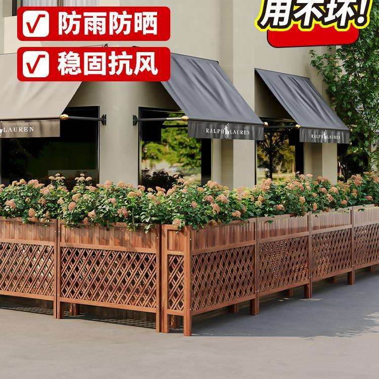 围栏栅栏花架庭院户外防腐木花槽花箱网格长方形木质隔断阳台餐厅