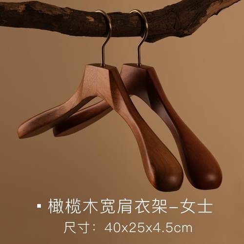 正品倍实木町衣架用挂服架木质无痕衣挂家衣撑西装大衣架服装店专