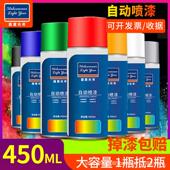 3瓶 盛夏光年自动喷漆汽车金属手喷漆黑色防锈漆墙面自喷漆涂料油