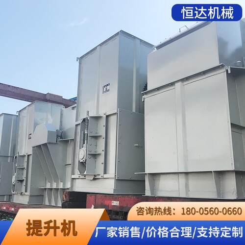 NE15-NE800全系列板链斗式提升机源头厂家质优价美来图可定