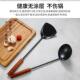 日式 黑不锈HT02钢厚锅铲色汤勺家用厨具木柄加菜铲子炒勺煎蛋铲汤