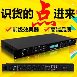 KTV前级效果器卡拉OK数字效果器人声K歌专业麦克风防啸叫混响器