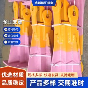 塔式 起重机锚固脚预埋支腿L46L68L69榫头锚固脚