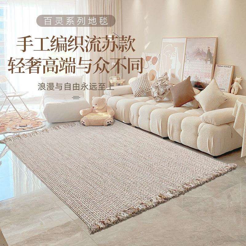 手工编织流苏客厅地毯边穗子房间卧室法式轻奢沙发茶几衣帽间地垫