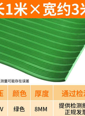 高压绝缘垫10kv配电房专用绝缘胶垫地毯25kv配电室绝缘板3/5/8mm