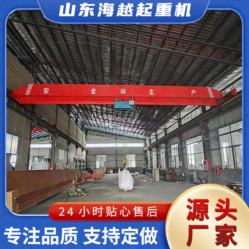 运货吊车 间单梁搬桥式生产 行起重机起重机单梁厂家单梁电动行车
