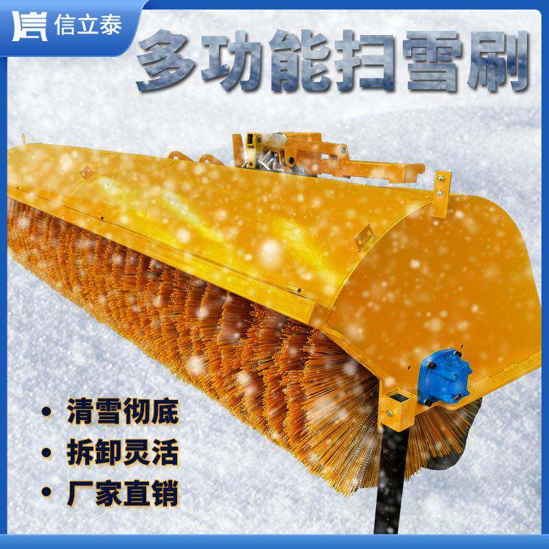大型扫雪机车载除雪滚刷可拆卸皮卡洒水车速环卫道路推雪设备