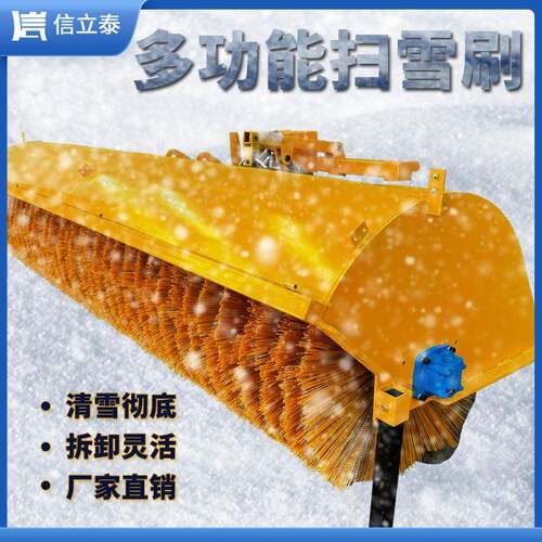 大型扫雪机车载除雪滚刷可拆卸皮卡洒水车速环卫道路推雪设备