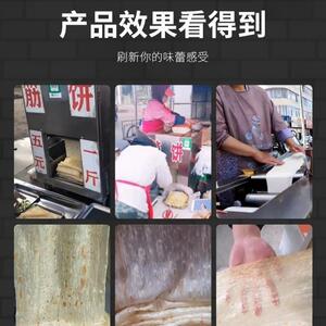 亿富筋饼机薄饼机烙饼机东北油筋饼机器流动摆摊赶大集早市夜市