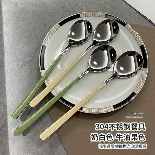 食品级304不锈钢勺子家用高颜值长柄吃饭汤匙成人圆头ins网红汤勺