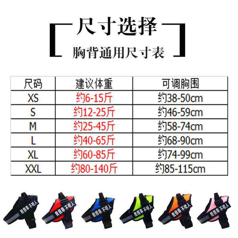 新款直销狗k9胸背带牵引绳遛狗绳子金毛拉布拉多大中型犬背心式狗