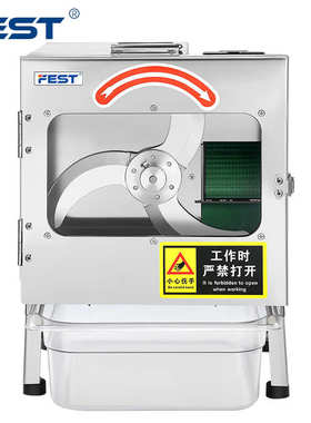 FEST商用切葱机电动小型韭菜芹菜豆角段大葱沫辣椒圈切葱花机商用